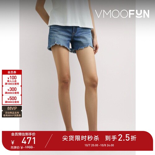 【D11抢先秒杀】RAG & BONE 春夏女士性感低腰设计毛边牛仔短裤