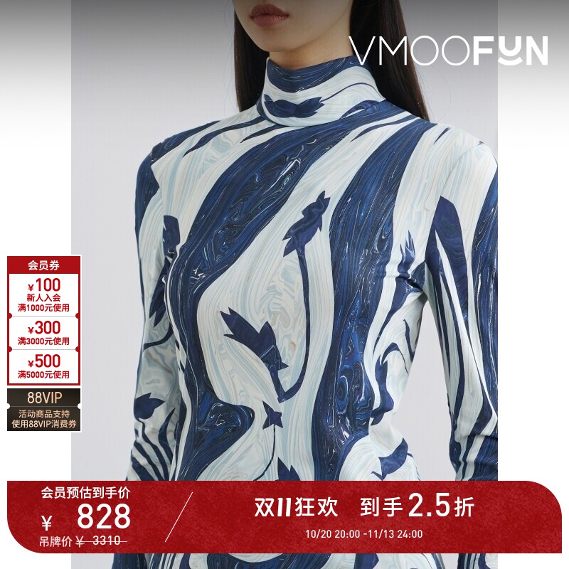 【D11折扣】Mame Kurogouchi 女印花弹力平纹布上衣打底衫