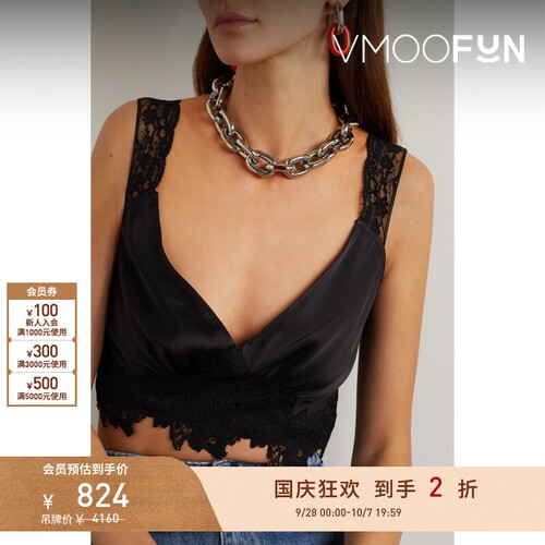【礼物】Paco Rabanne x Tsunehisa Kimura联名女项链