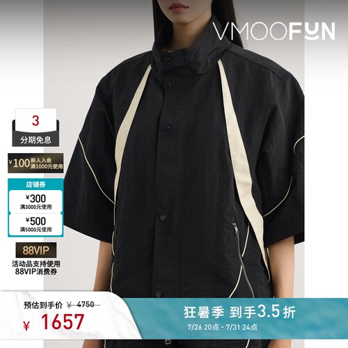 Ader Error 秋冬女人造皮革边饰外套