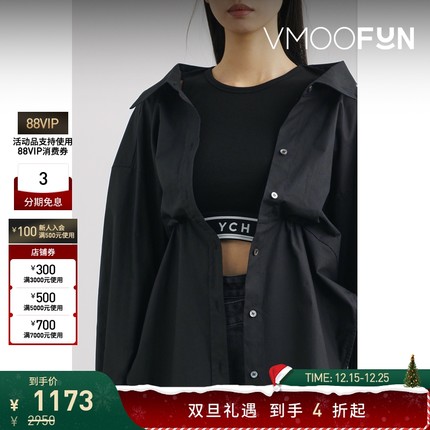 【折扣】YCH 夏季女分层式棉质府绸拼接棉质混纺衬衫