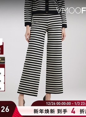【折扣】CIAO LUCIA 女士条纹棉质混纺针织直筒裤