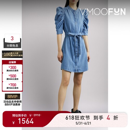 【618狂欢】FRAME 春夏女士配腰带褶饰牛仔迷你连衣裙