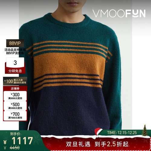 【折扣】Pringle of Scotland秋季男条纹羊毛针织衫