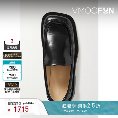 Proenza Schouler/PS 春夏女皮革乐福鞋穆勒鞋单鞋
