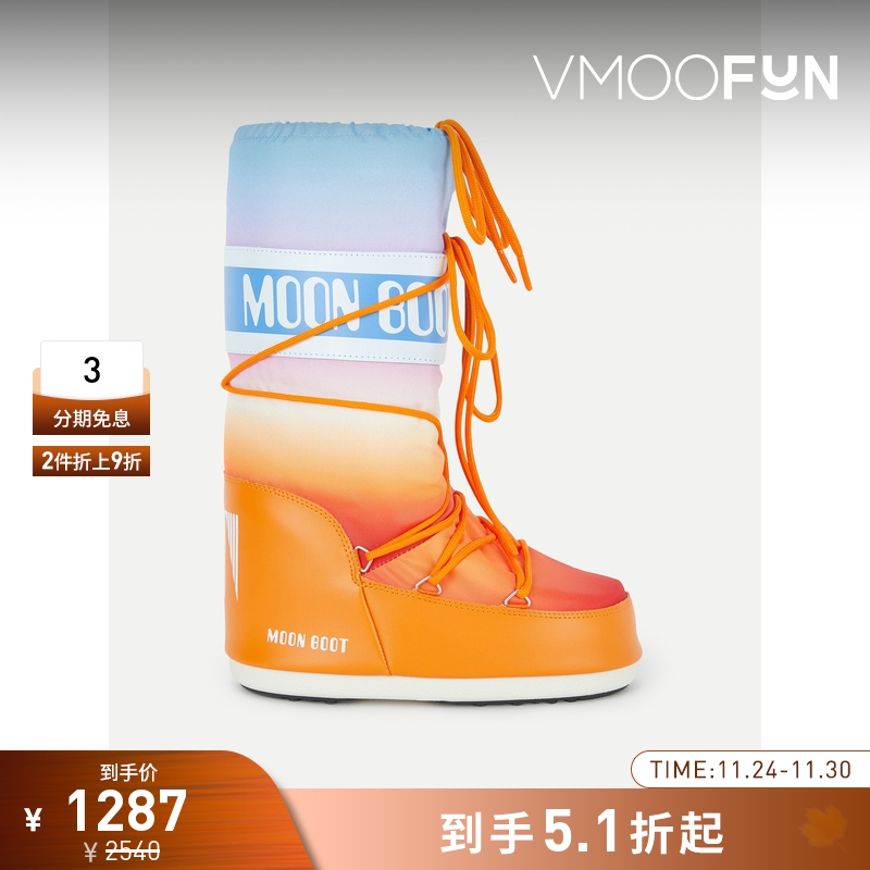 【折扣】Moon Boot女士时尚简约软壳面料