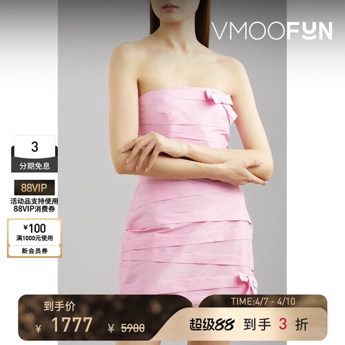 BERNADETTE 女抹胸结饰塔夫绸连衣裙