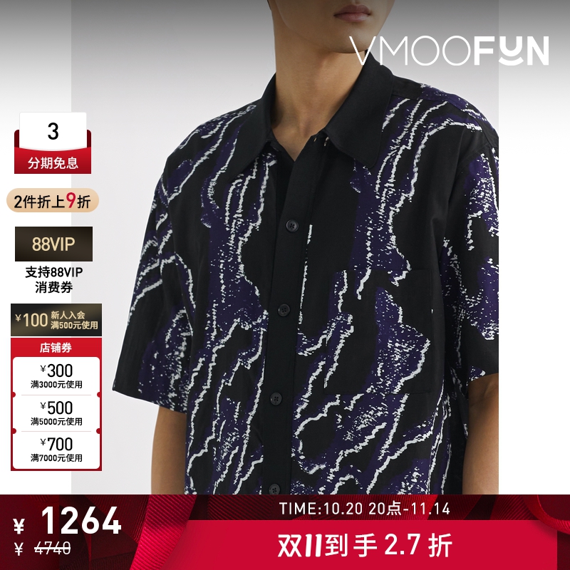 【折扣】3.1 Phillip Lim 男宽松印花混纺衬衫
