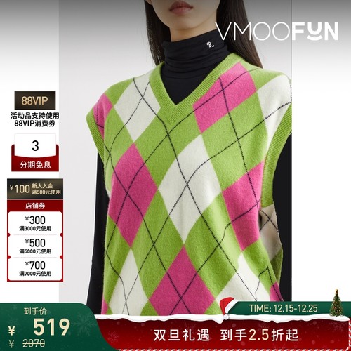 【折扣】Pringle of Scotland 女士格纹多巴胺羊毛混纺背心