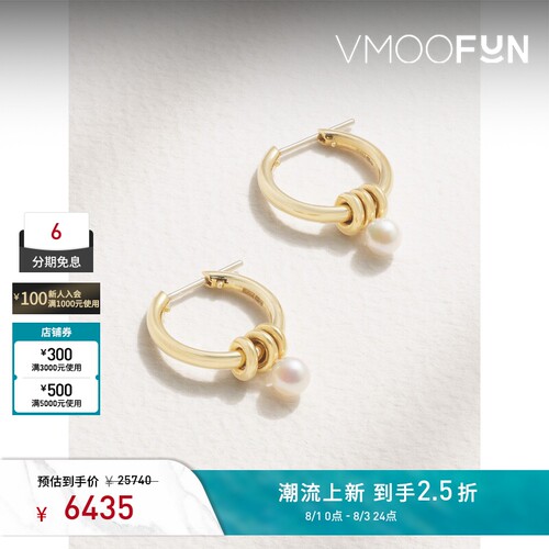 【礼物】SPINELLI KILCOLLIN 女18K金珍珠耳环