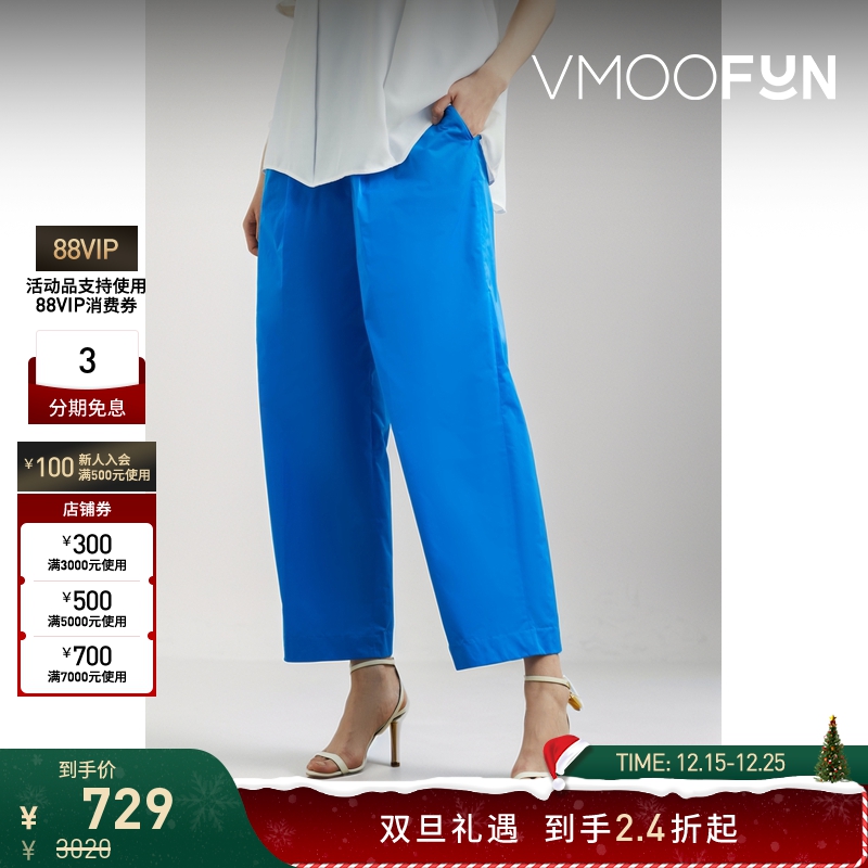 【折扣】Enfold 女多巴胺缎面阔腿裤