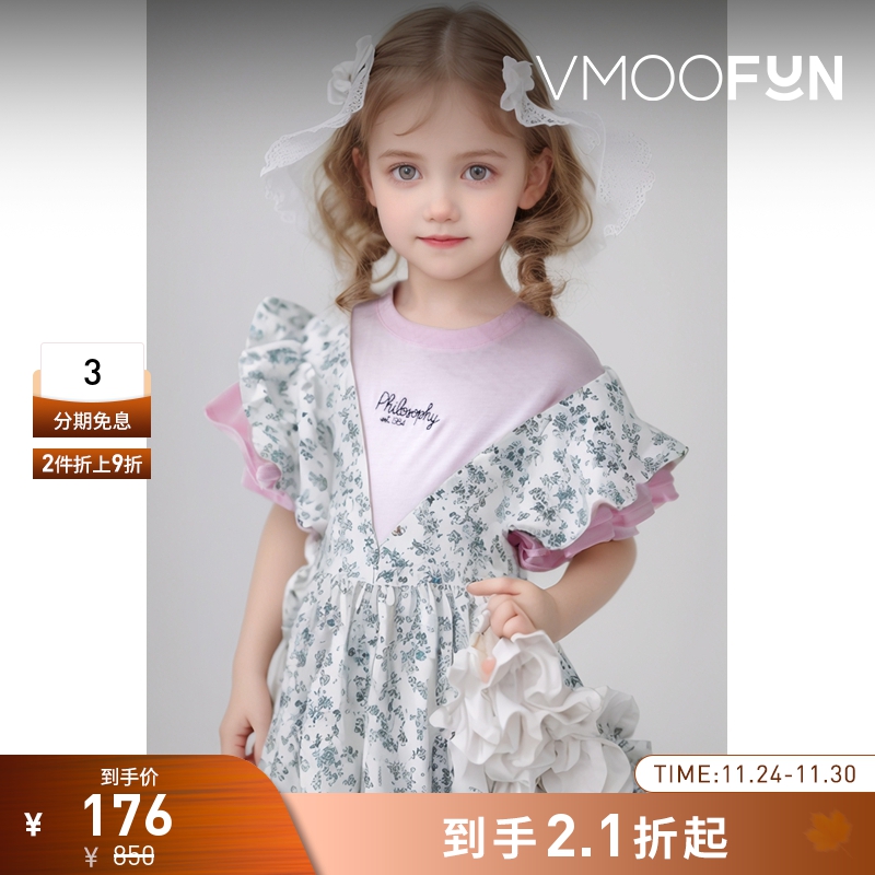 【折扣】Philosophy夏季女童粉色棉质罗纹T恤上衣