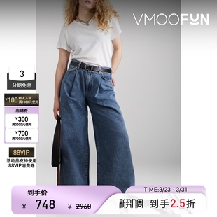 GOLDSIGN 简约休闲高腰棉质褶裥阔腿牛仔裤