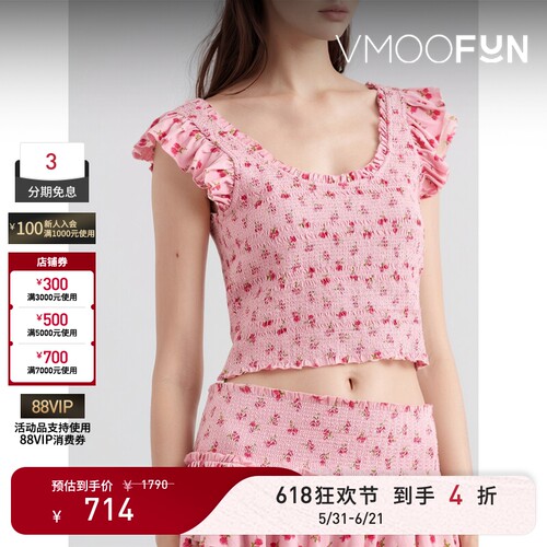 【618狂欢】LoveShackFancy 春夏女粉色碎花棉质短款上衣