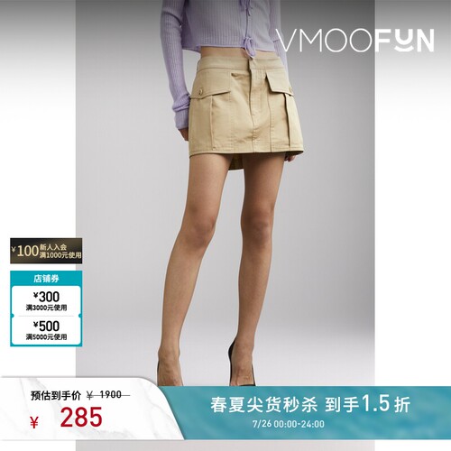 【秒杀】FILIPPA K 春夏女棉质迷你工装半身裙