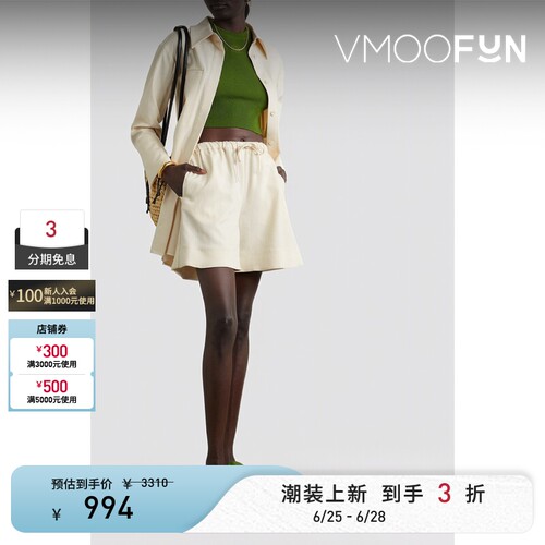 By Malene Birger 春夏女内搭混纺长袖衬衫