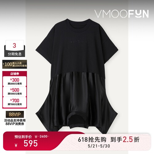 【618狂欢】MM6 Maison Margiela 春季女童装黑色棉质连衣裙