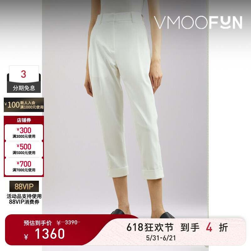 【618狂欢】3.1 Phillip Lim 女棉质混纺软壳面料直筒裤