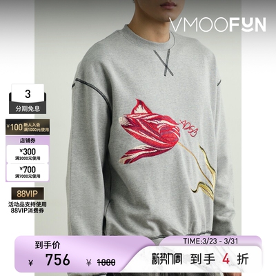 【季末折扣】Andersson Bell 秋冬男刺绣棉质卫衣