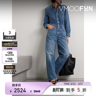 春夏女牛仔布深蓝色连体裤 Humanity Citizens