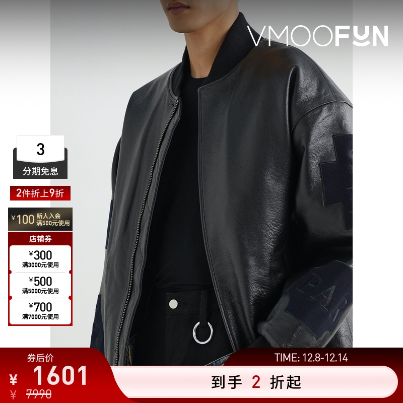 【折扣再降】SANKUANZ× PRIMALOFT联名款 男宽松羊毛混纺夹克