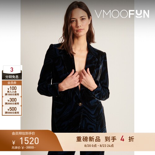 【早秋新品】ba&sh 女士低调撞色优雅质感西装外套bash