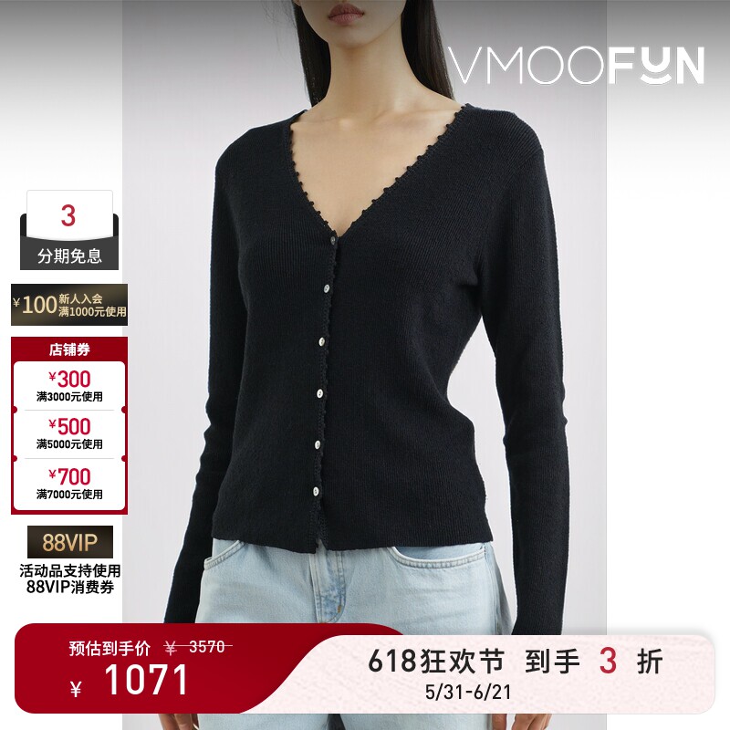 【618狂欢】VINCE 女秋冬亚麻混纺开襟衫毛衣外套