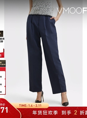 【折扣】Mame Kurogouchi女褶裥棉麻混纺锥形裤