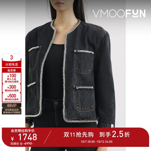 【D11抢先购】Pushbutton 女秋冬链条缀饰牛仔夹克外套