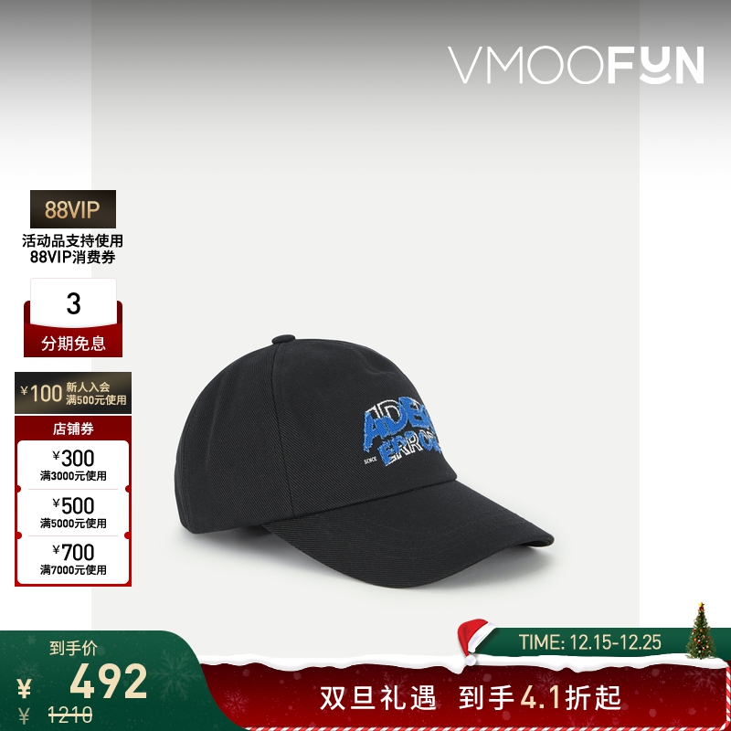 【双旦礼物】Ader Error女士刺绣棉质斜纹布棒球帽