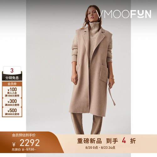 【早秋新品】ba&sh 女士简约中长款无袖毛呢外套bash