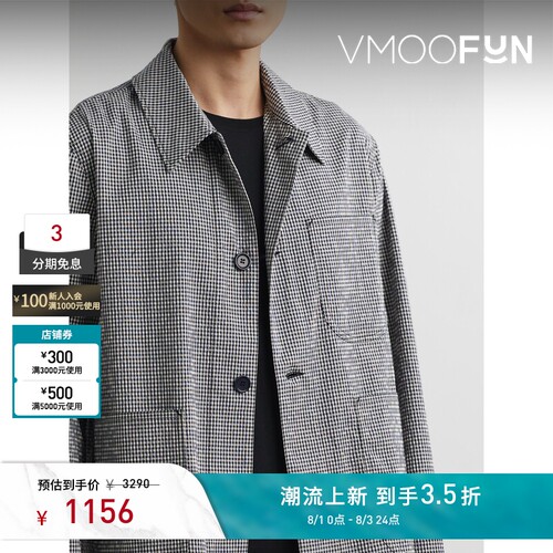 YMC 男秋冬宽松格纹棉质混纺夹克