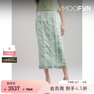 夏季 女荷叶边真丝中长半身裙 BAHNSEN CECILIE