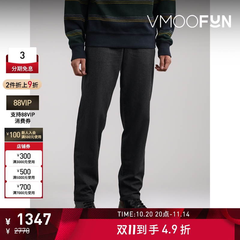 【折扣】Oliver Spencer 秋冬男锥形人字纹棉质绵羊毛混纺长裤