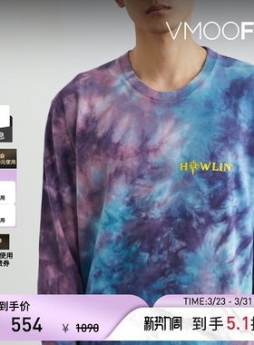 HOWLIN'春夏男士宽松扎染印花棉质平纹布长袖T恤