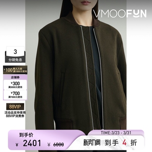 TOTEME秋冬女士精致舒适绵羊毛混纺夹克 末折扣 季