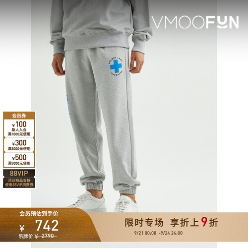 【限时折上9折】HELMUT LANG 锥形品牌标志印花棉质平纹布运动裤