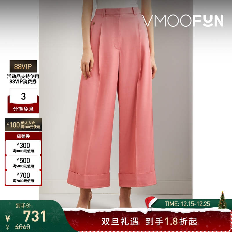 【折扣】3.1 Phillip Lim女士粉色直筒休闲裤