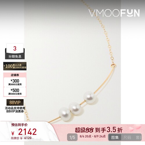 【七夕礼物】Melissa Joy Manning 女14K金珍珠项链