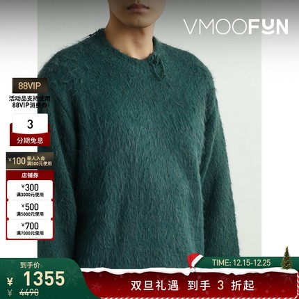 【折扣】Ader Error 早春男宽松仿旧刺绣拉绒针织混纺毛衣