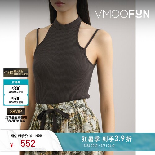 Beautiful People春夏女士多种穿法棉质针织上衣