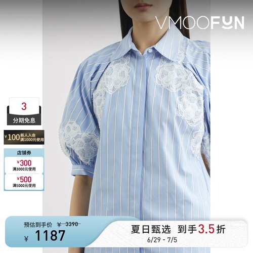 3.1 Phillip Lim春夏女蕾丝边饰条纹棉质府绸衬衫
