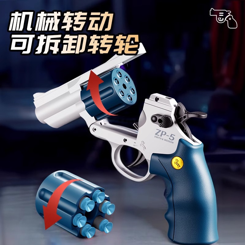 左轮枪儿童玩具男孩手枪软弹枪可