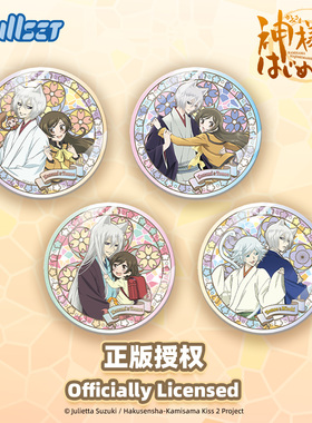 Nullset元气少女缘结神亚克力杯垫奈奈生巴卫瑞希动漫周边谷美