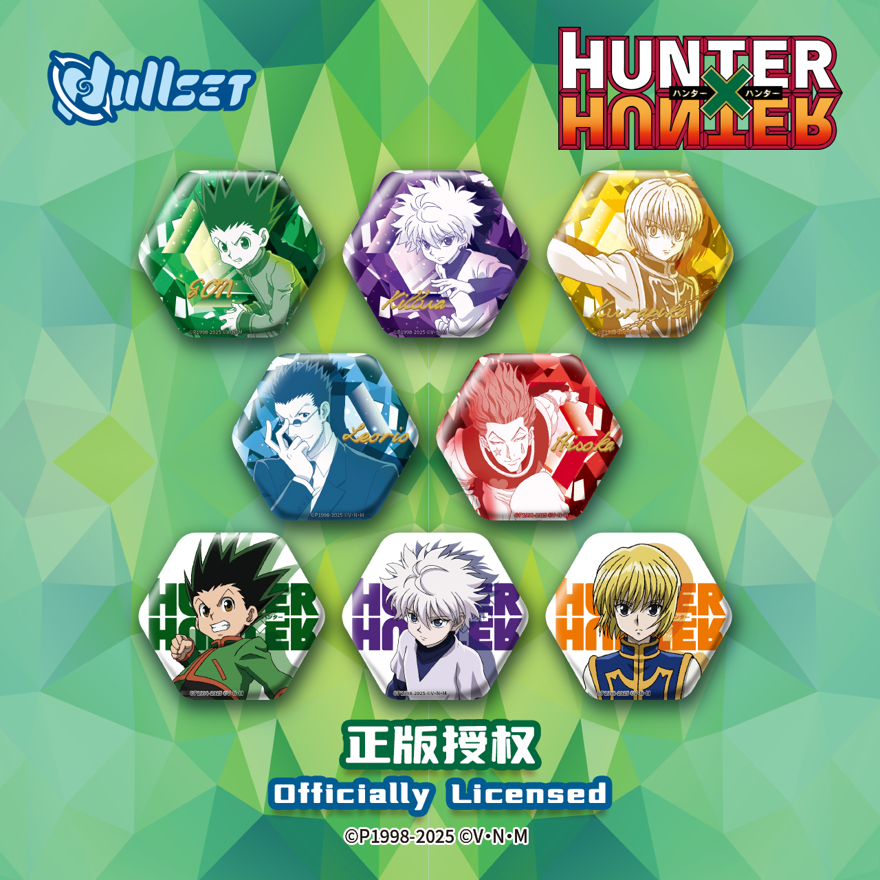 Nullset 现货 全职猎人奇犽立绘系列徽章盲袋小杰二次元动漫周边