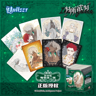 NULLSET为所欲为漫画小卡盲袋正版 小梅玛门薇薇安加百列