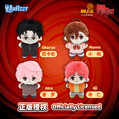 NULLSET 胆大党绫濑桃海星体毛绒盲盒挂件正版周边高仓健爱罗