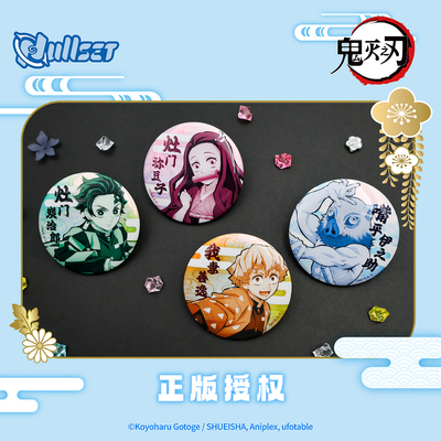 NULLSET 鬼灭之刃彩绘系列徽章盲袋正版周边富冈义勇蝴蝶忍炭治郎