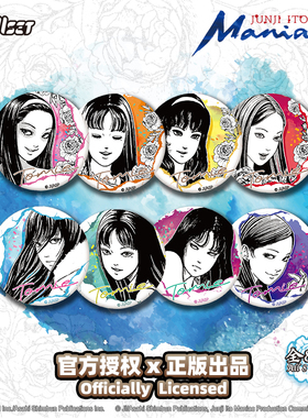 Nullset伊藤润二狂热花语富江漫画金属TV异形夜色徽章周边吧唧