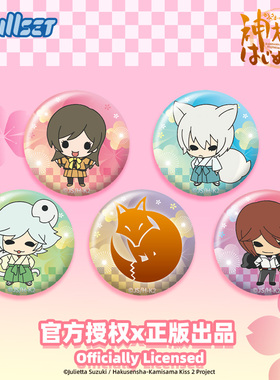 Nullset官方元气少女缘结神迷你徽章套装巴卫桃园奈奈生马口铁